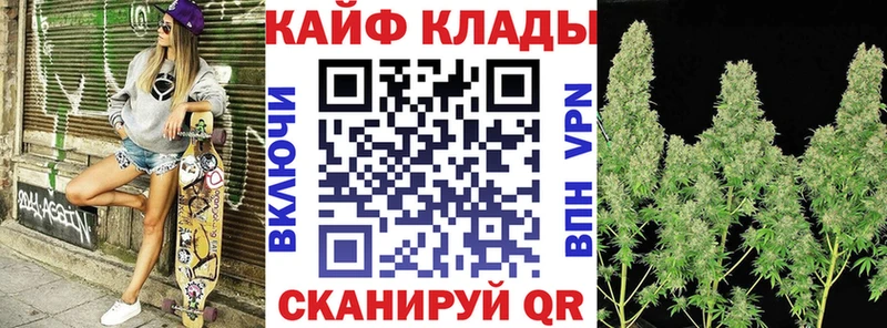 Какие есть наркотики Вышний Волочёк МЕГА ссылка  ГАШИШ  COCAIN  MDMA 