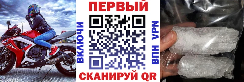 купить наркотики сайты  Вышний Волочёк  Amphetamine 97% 
