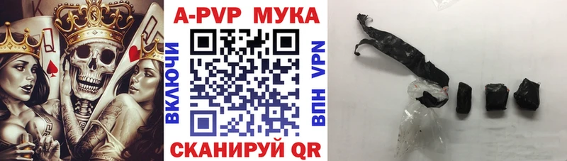 наркотики hydra как зайти А ПВП СК Вышний Волочёк