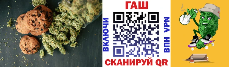 площадка клад  Вышний Волочёк  Canna-Cookies конопля  МЕГА зеркало 