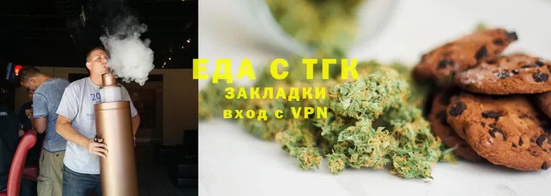 продажа наркотиков  Вышний Волочёк  Cannafood марихуана 