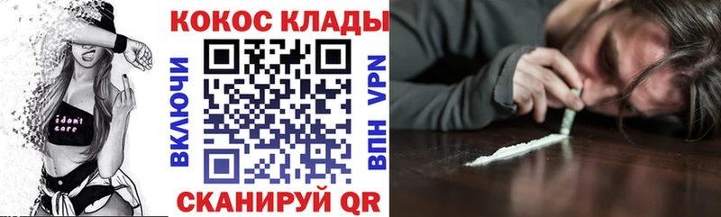 COCAIN Боливия  Вышний Волочёк 