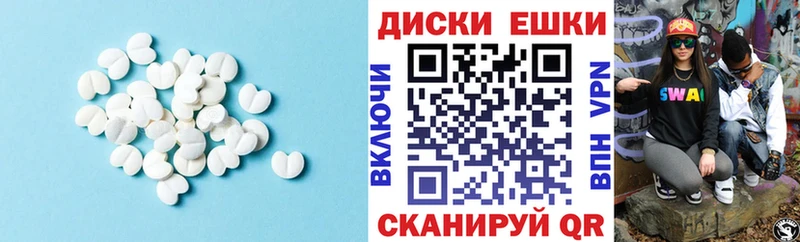 закладка  Вышний Волочёк  Ecstasy 250 мг 