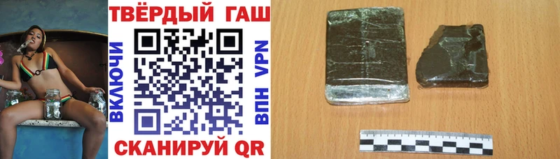 дарнет шоп  Вышний Волочёк  ГАШ 40% ТГК 