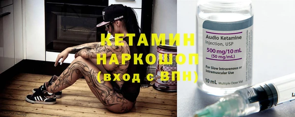 мефедрон VHQ Михайлов