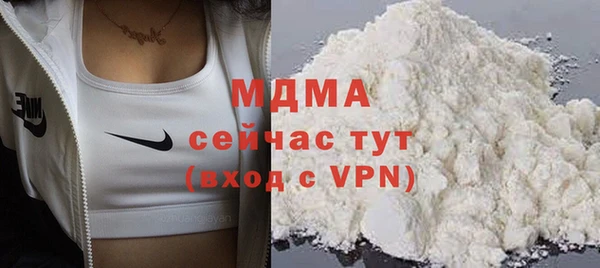 тгк Михайловка