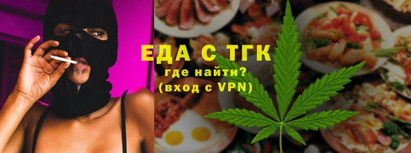 тгк Михайловка