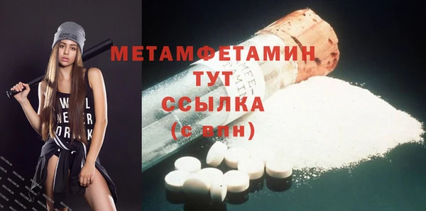 тгк Михайловка