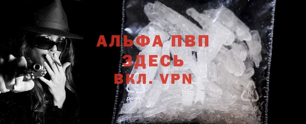 apvp Медвежьегорск