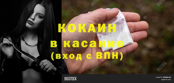 тгк Михайловка