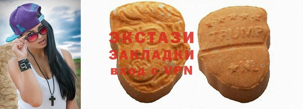 ПСИЛОЦИБИНОВЫЕ ГРИБЫ Мегион