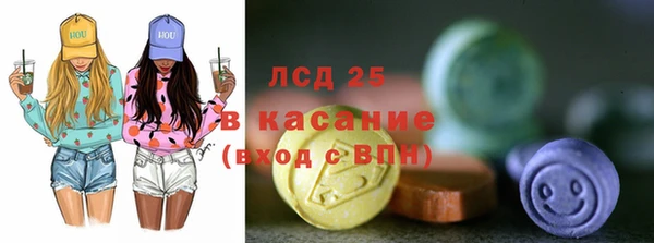 мефедрон VHQ Михайлов