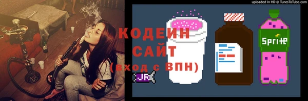 кокаин Медногорск