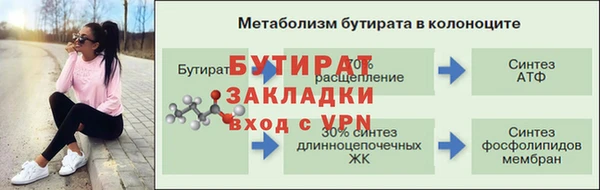 мефедрон VHQ Михайлов