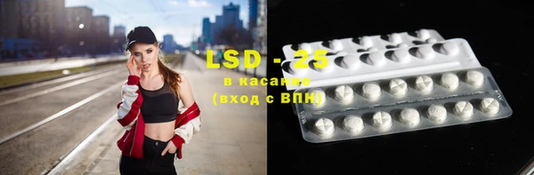 MDMA Бородино