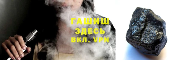 мескалин Ахтубинск