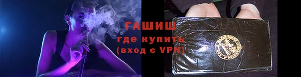 кокаин Медногорск