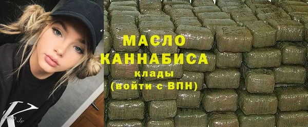 мефедрон VHQ Михайлов