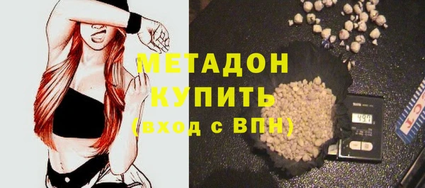 мескалин Ахтубинск