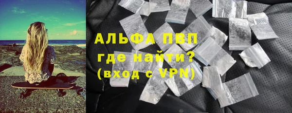 apvp Медвежьегорск