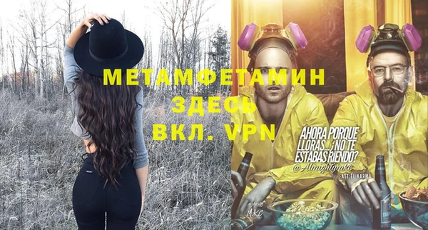 тгк Михайловка