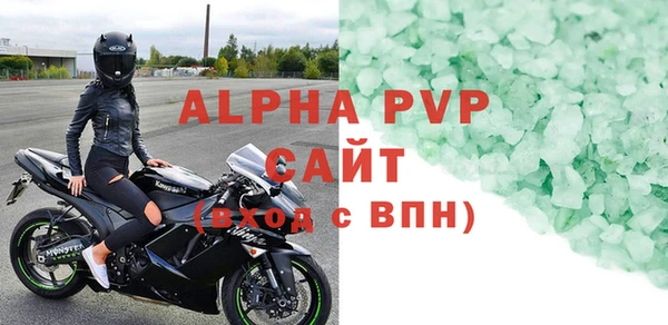 мефедрон VHQ Михайлов