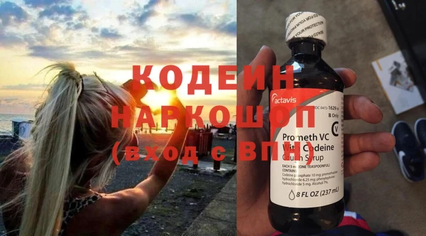 ПСИЛОЦИБИНОВЫЕ ГРИБЫ Мегион