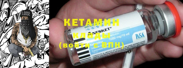тгк Михайловка