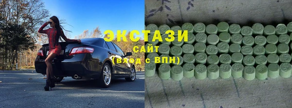 mdma Верхнеуральск