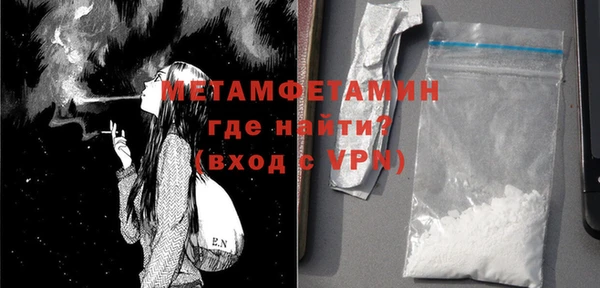 мефедрон VHQ Михайлов