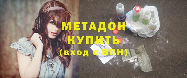 мефедрон VHQ Михайлов