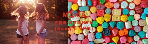 тгк Михайловка