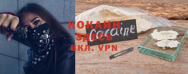 мефедрон VHQ Михайлов