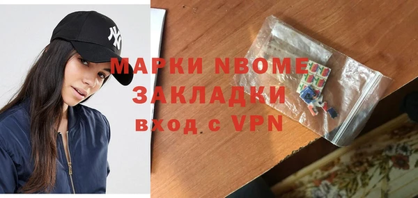 ПСИЛОЦИБИНОВЫЕ ГРИБЫ Мегион