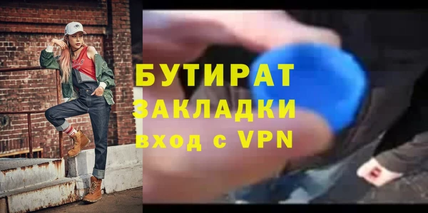 меф Бабаево