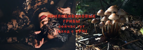 мефедрон VHQ Михайлов