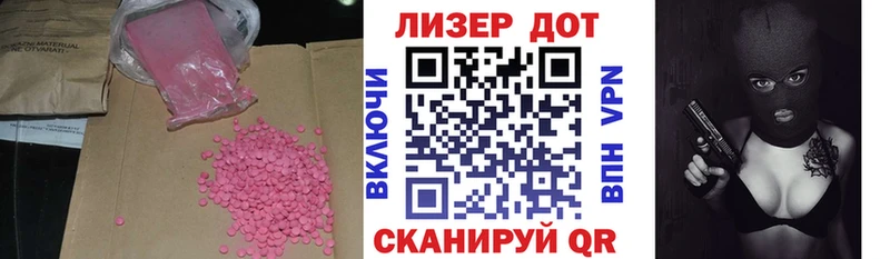 ЛСД экстази кислота  купить  сайты  MEGA зеркало  Вышний Волочёк 