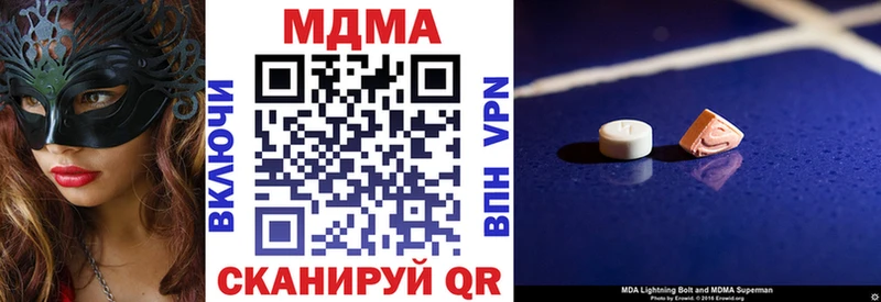 MDMA crystal  omg tor  Вышний Волочёк  цены  
