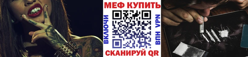 МЯУ-МЯУ 4 MMC  где купить   Вышний Волочёк 