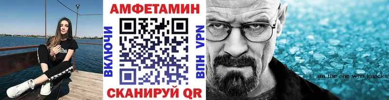 Метамфетамин Methamphetamine Вышний Волочёк