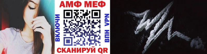 Первитин винт Вышний Волочёк