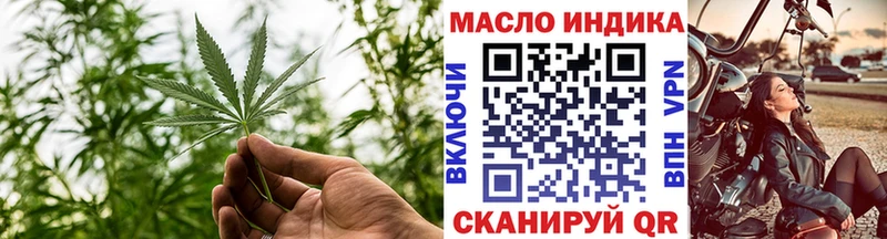 наркотики Вышний Волочёк нарко площадка наркотические препараты ТГК вейп